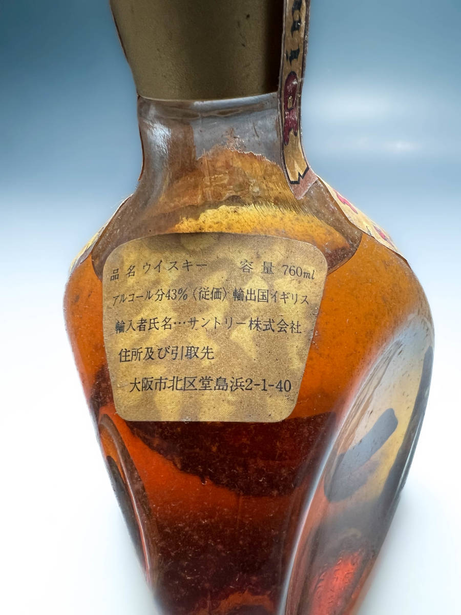 □古いDimple ディンプル スコッチウイスキー Scotch Whisky 古酒旧酒