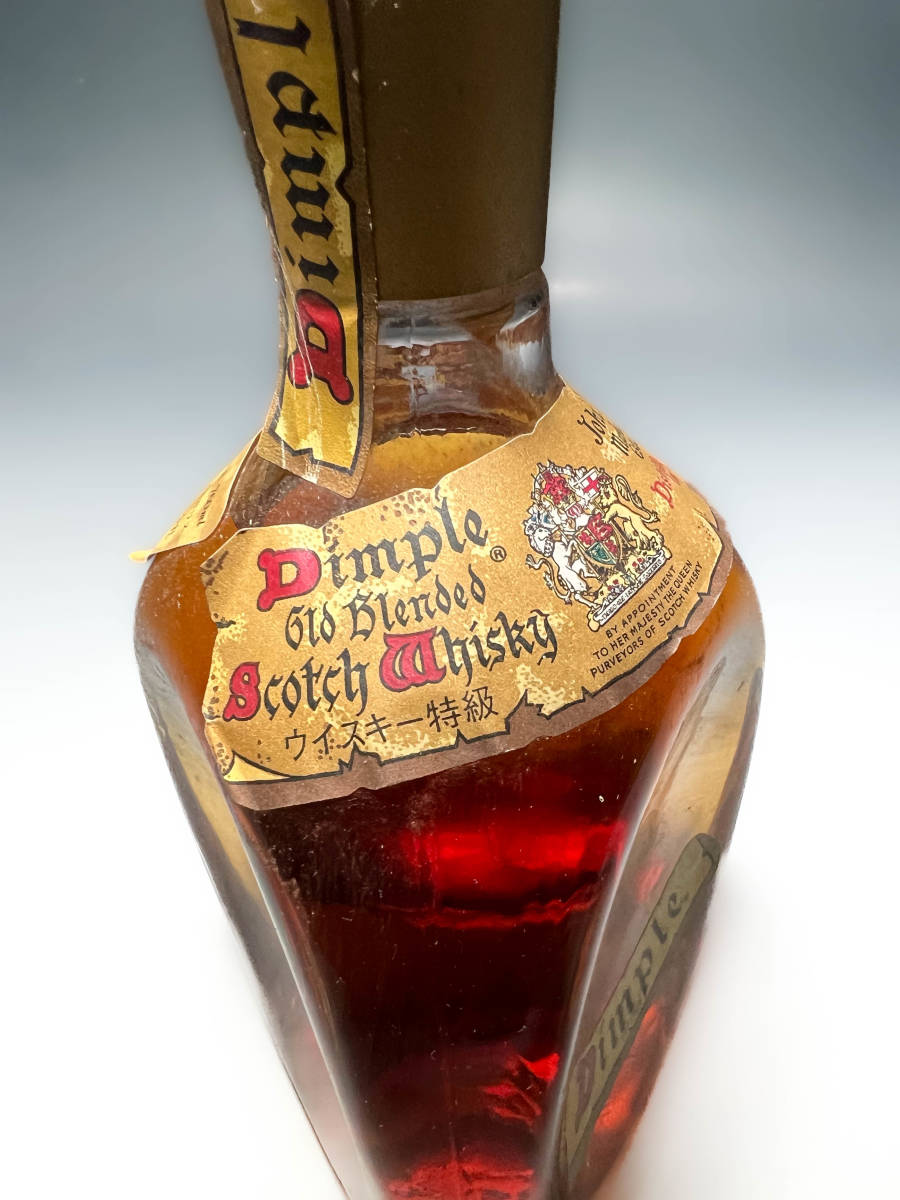 □古いDimple ディンプル スコッチウイスキー Scotch Whisky 古酒旧酒