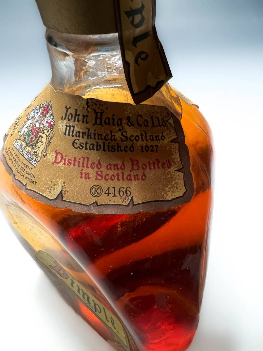 □古いDimple ディンプル スコッチウイスキー Scotch Whisky 古酒旧酒