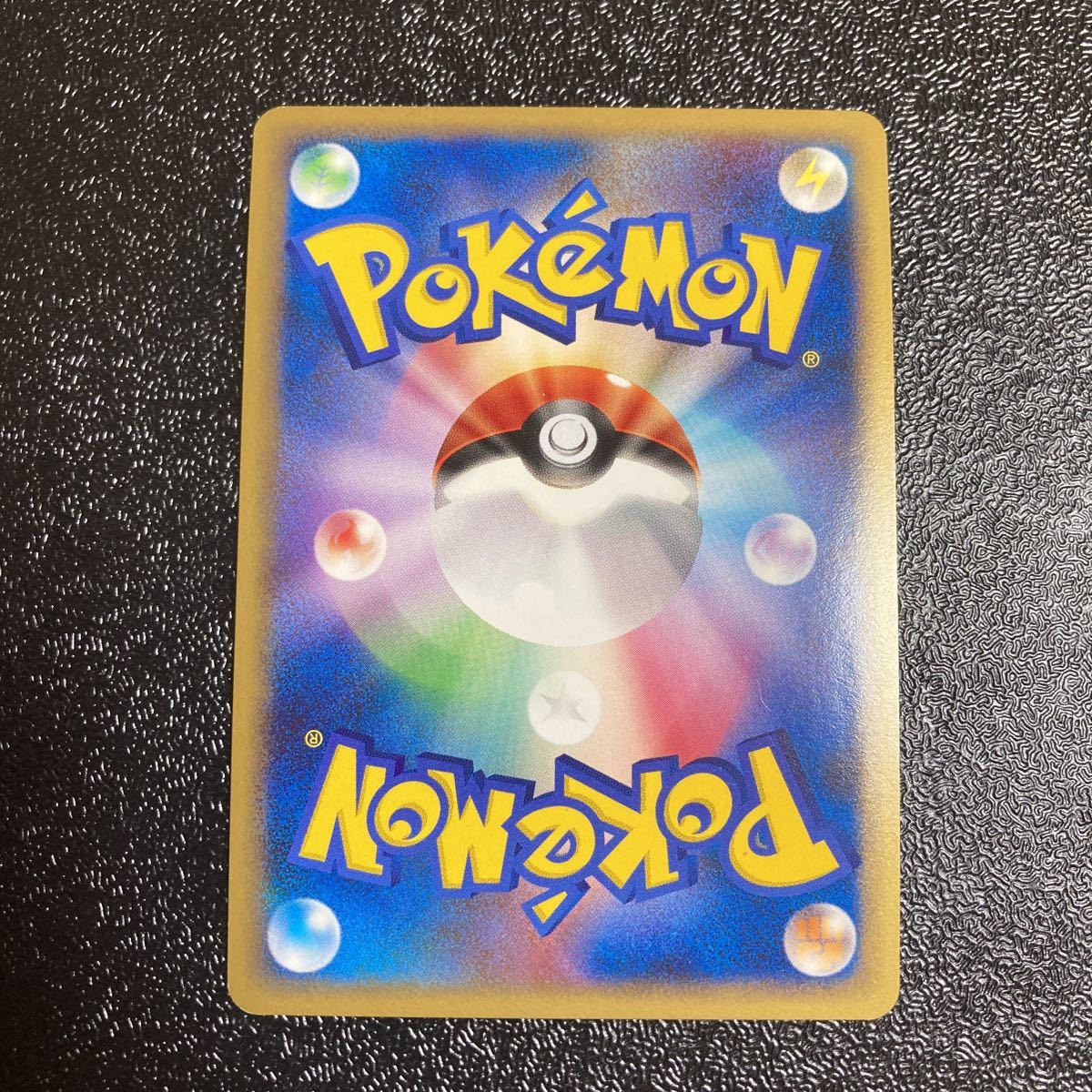 ポケモンカード バシャーモFB lv.x sp 【公式通販】