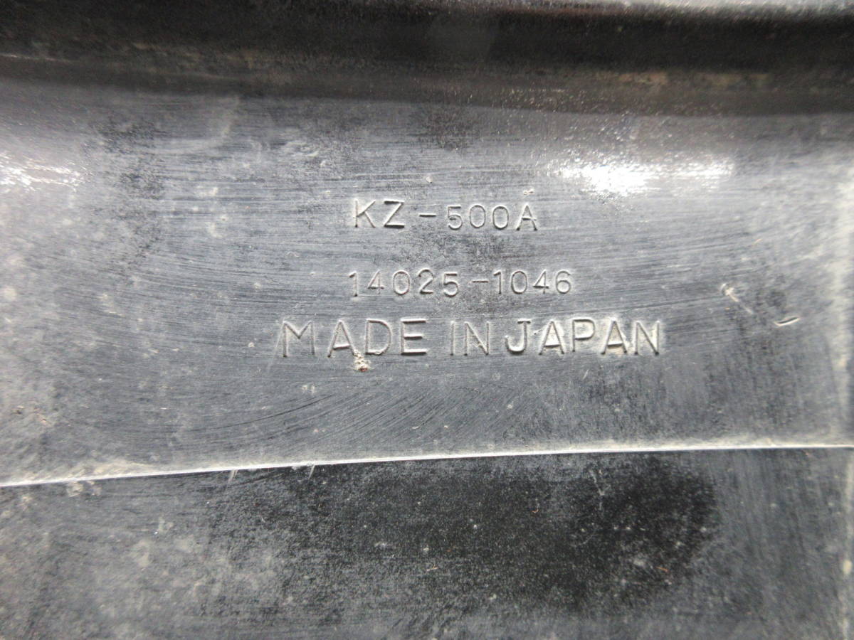 №16 カワサキ 純正シートカウル テールカウル 旧車 当時物 Z400J KZ500 Z400GP Z550GP Z400FX Z550FX Z1 Z2 MK2 FX テールカウル カワサキ 純正シートカウル 画像 部品 2&frasl;12