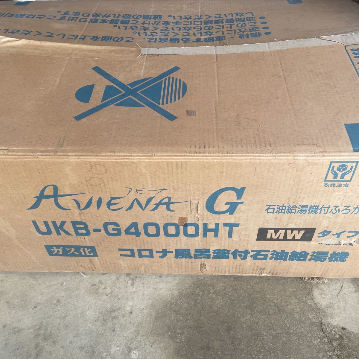 【未使用品】CORONA　石油給湯器　UKB-G4000HT(MW) コロナ UKB-G4000HT 未使用品CORONA 石油給湯器 UKB-G4000HT(MW