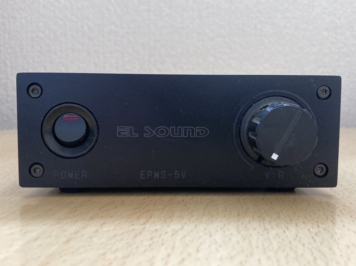 El SOUND プリメインアンプ EPWS-5v EPWS-5V パワーアンプ SOUND El