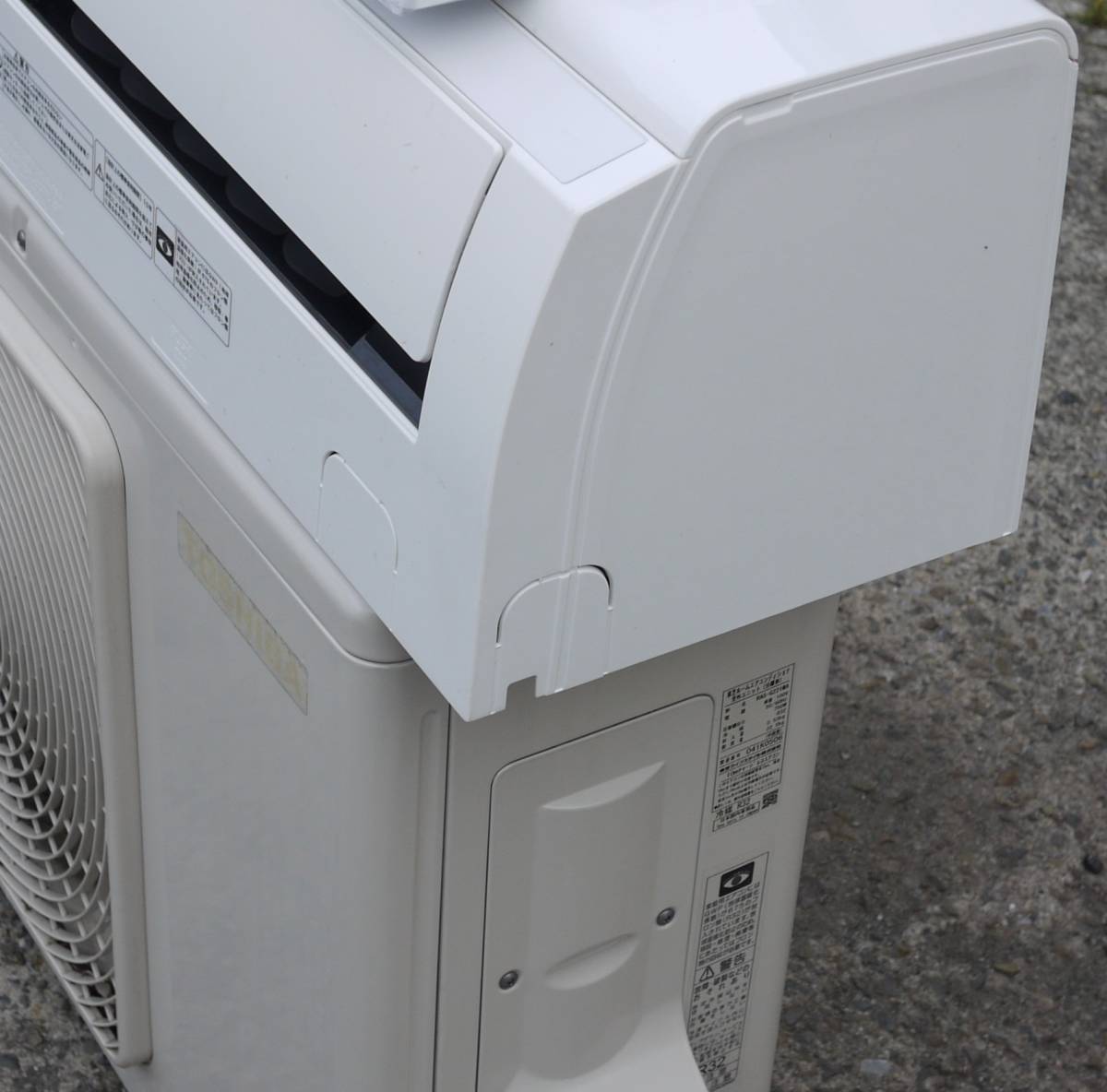 美品 東芝 ルームエアコン 大清快 RAS-G221M 2020年 R32冷媒 2.2kw 