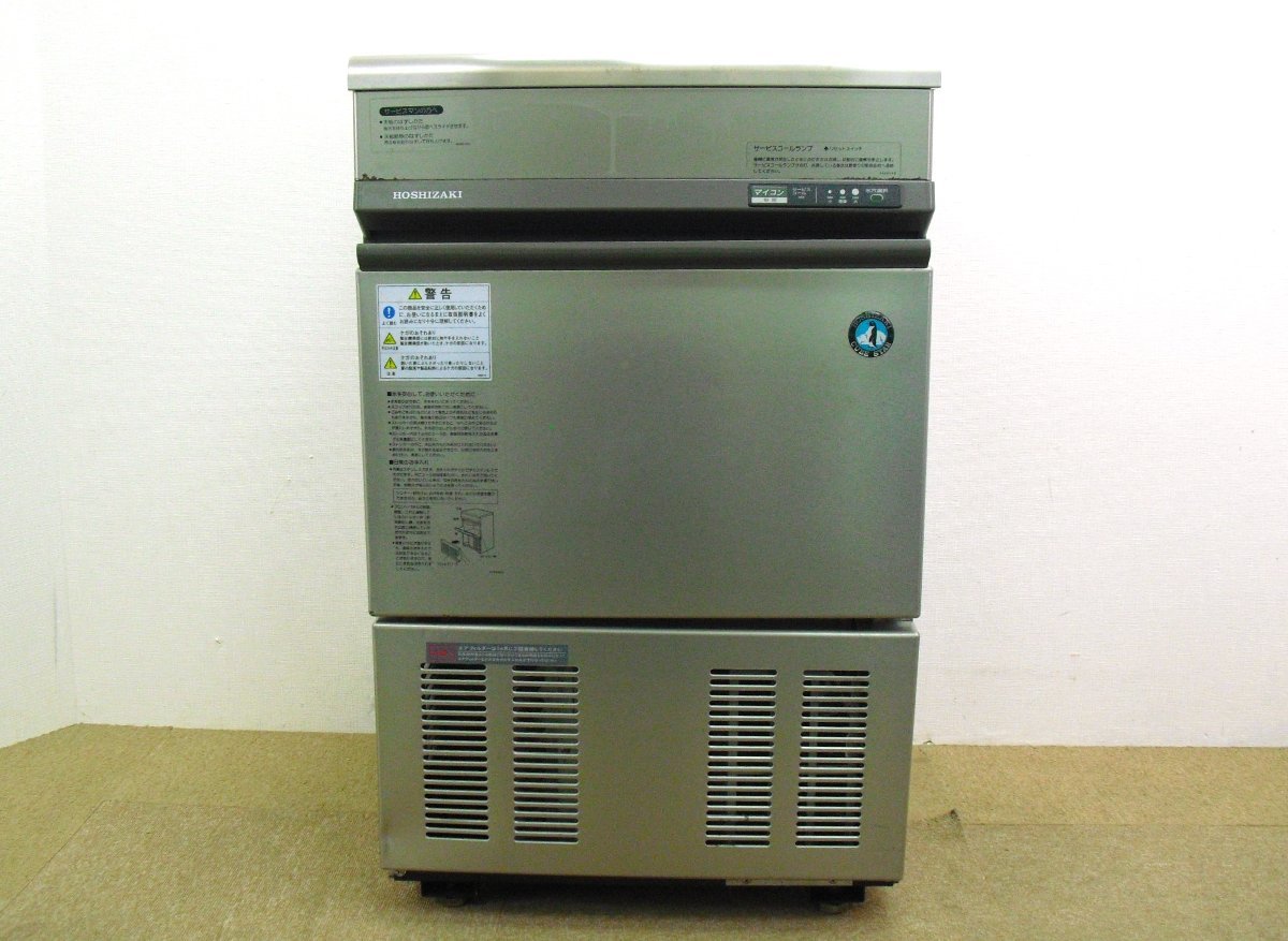 売切り!! ホシザキ 全自動製氷機 IM-25L-1 製氷能力25Kg/日 整備済中古
