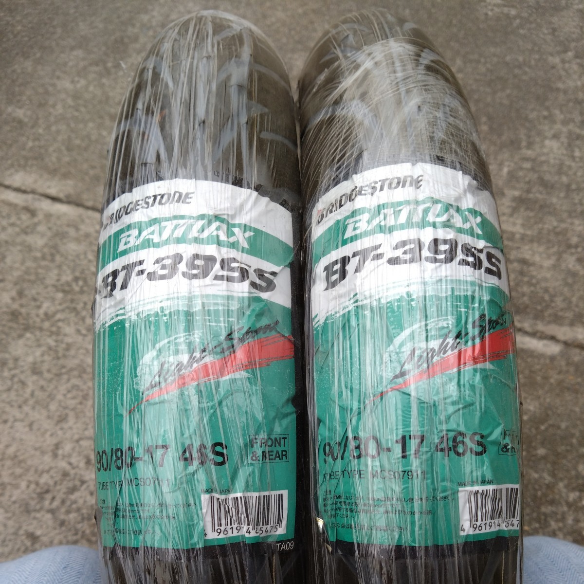 BT-39F SS 90/80-17 120/80-17 BATTLAX | | Motorcycle Tires | Bridgestone ブリジストンBT 39SS  90/80-17サイズ