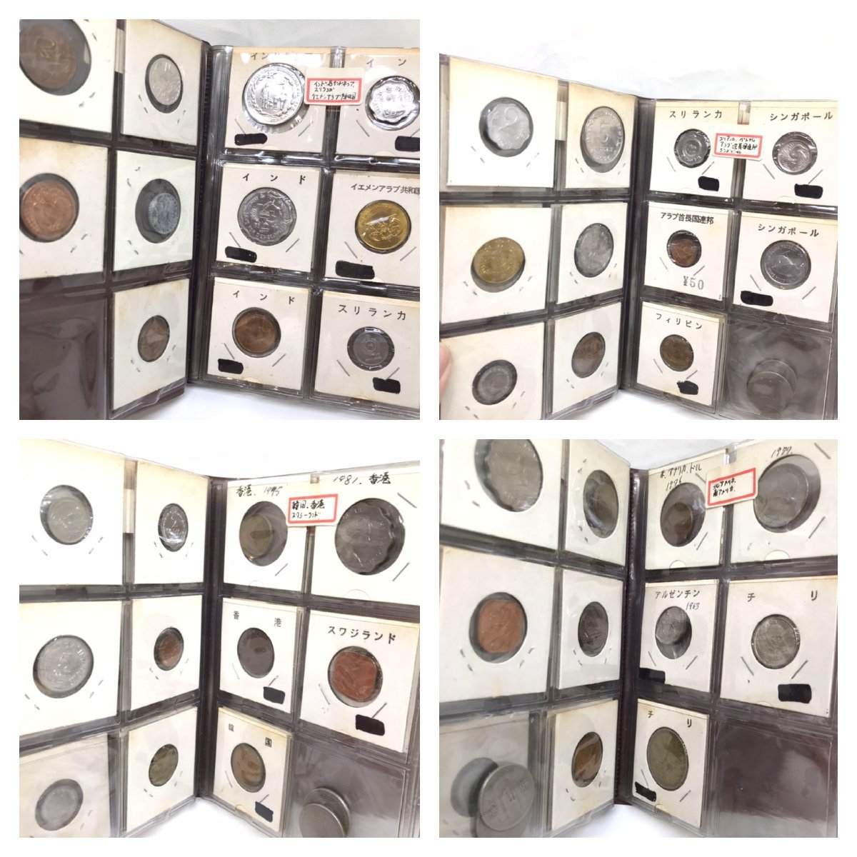 外国の硬貨 札 海外のお金 通貨 まとめ 大量 コレクション 世界の貨幣