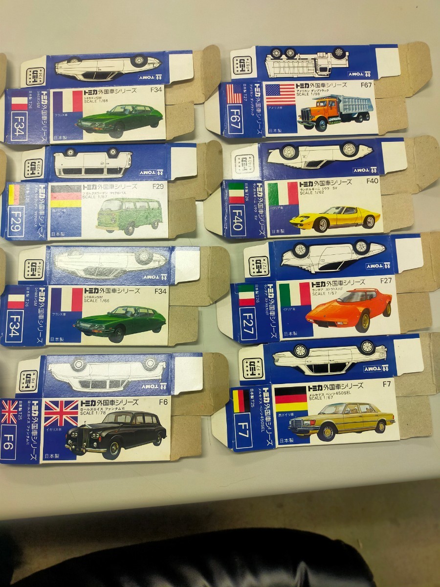 トミカ 青箱 空箱 12個 トミカ TOMICA 箱のみ 空箱12個まとめ