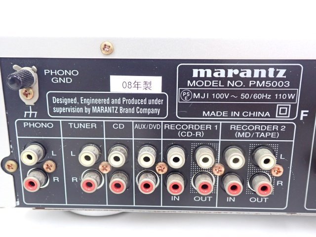 【美品・完動品】Marantz PM5003 プリメインアンプ（リモコン/箱付） 美品・完動品Marantz PM5003 プリメインアンプ（リモコン⁄箱付