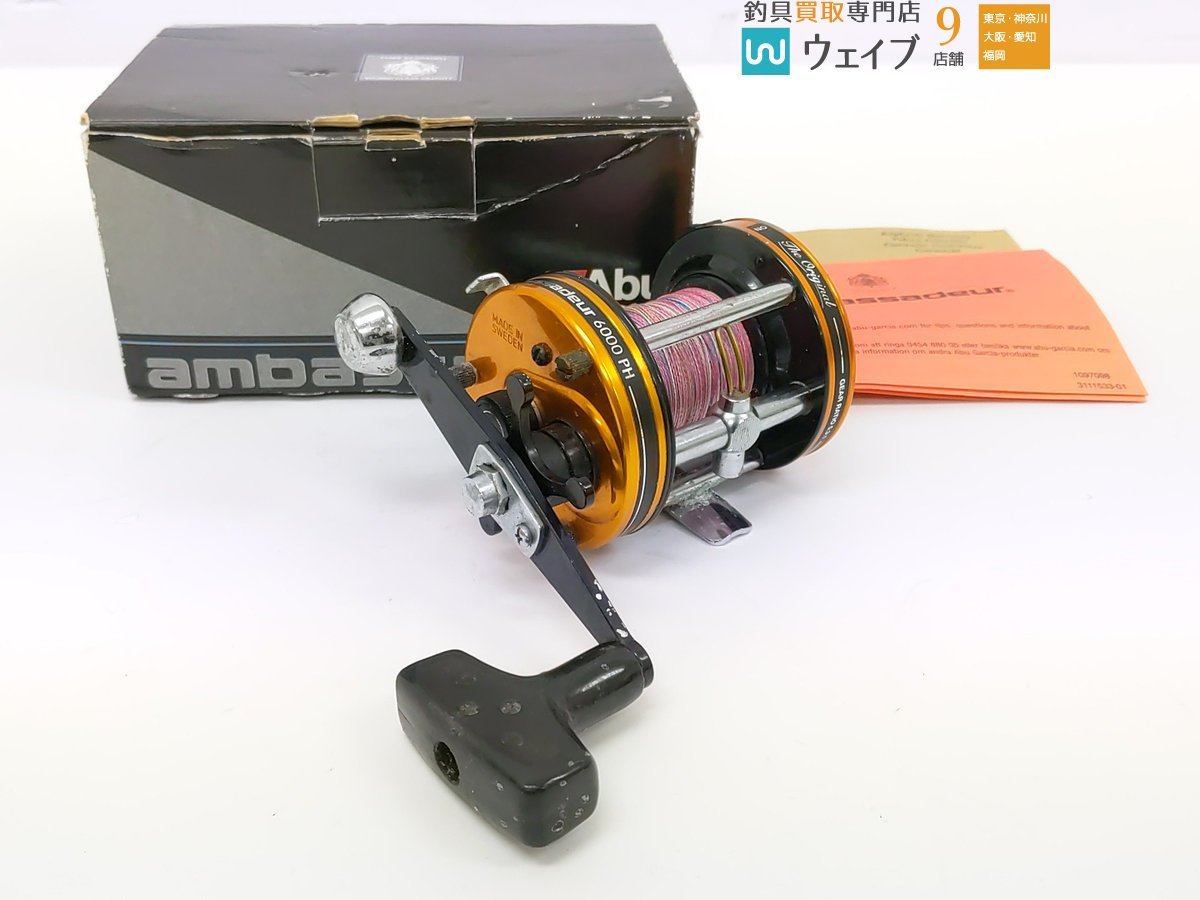 マイクロキャストスプール Ambassadeur Avail⁄アベイルABU シャンパン