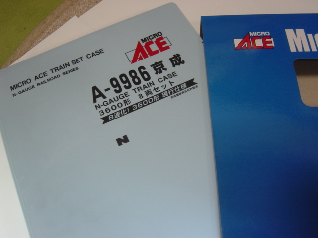マイクロエースA9986　京成　３６００形「現行仕様」　8両セット（税込）　　　　　　24984