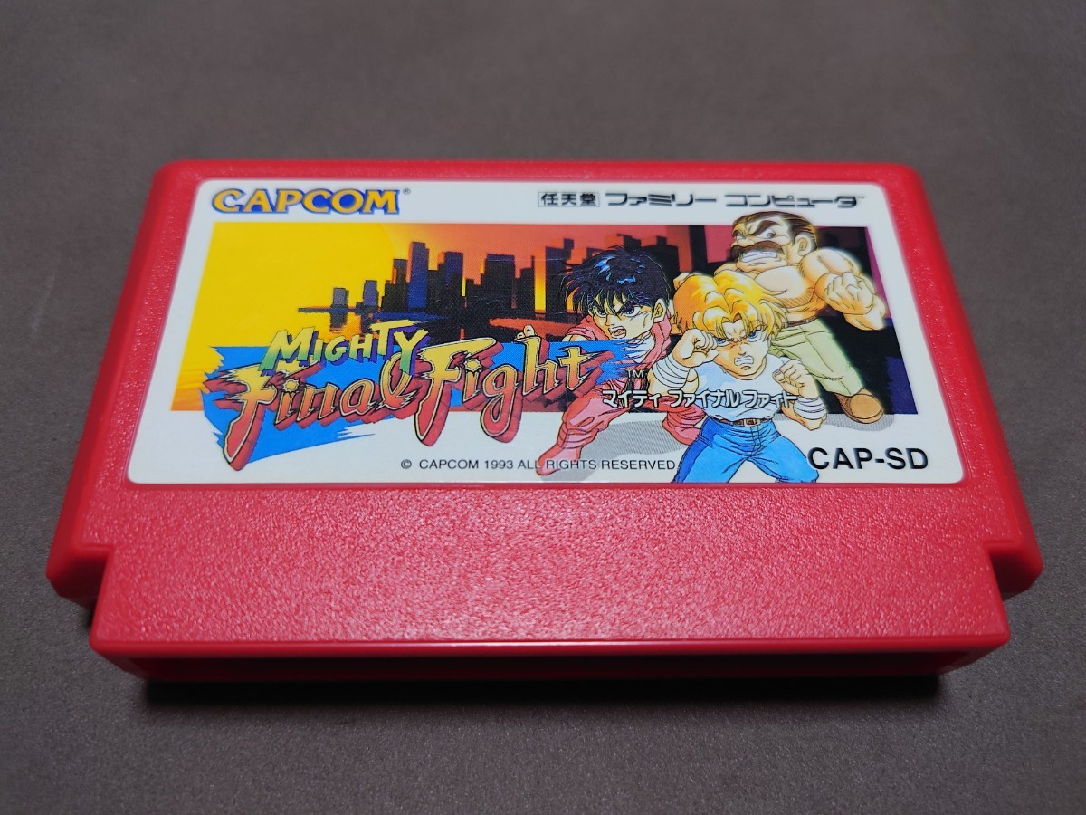 ★ファミコンソフト「マイティファイナルファイト(MIGHTY Final Fight)」ソフトのみ★中古美品 (カプコン・CAPCOM・FC) 1993年製