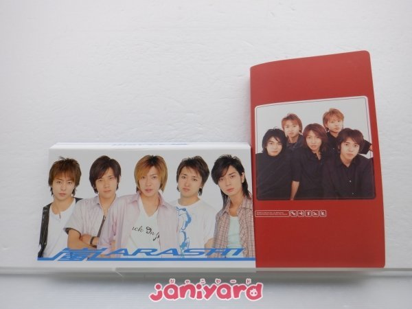 嵐 会報 セット No.1~10/No.3欠品 [難小] 【公式通販】