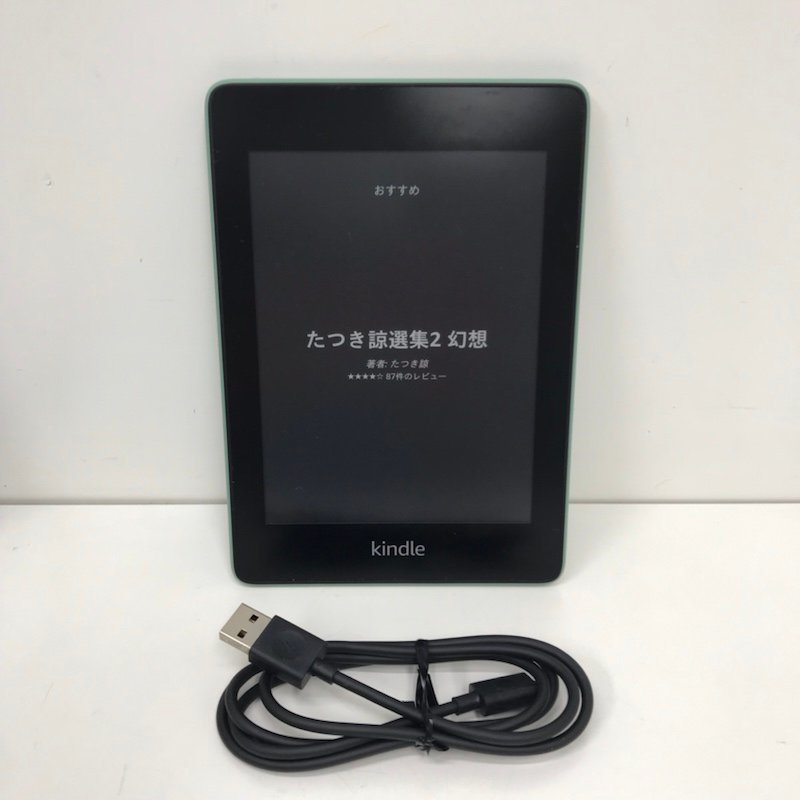 Amazon Kindle Paperwhite 第10世代 32GB 広告あり