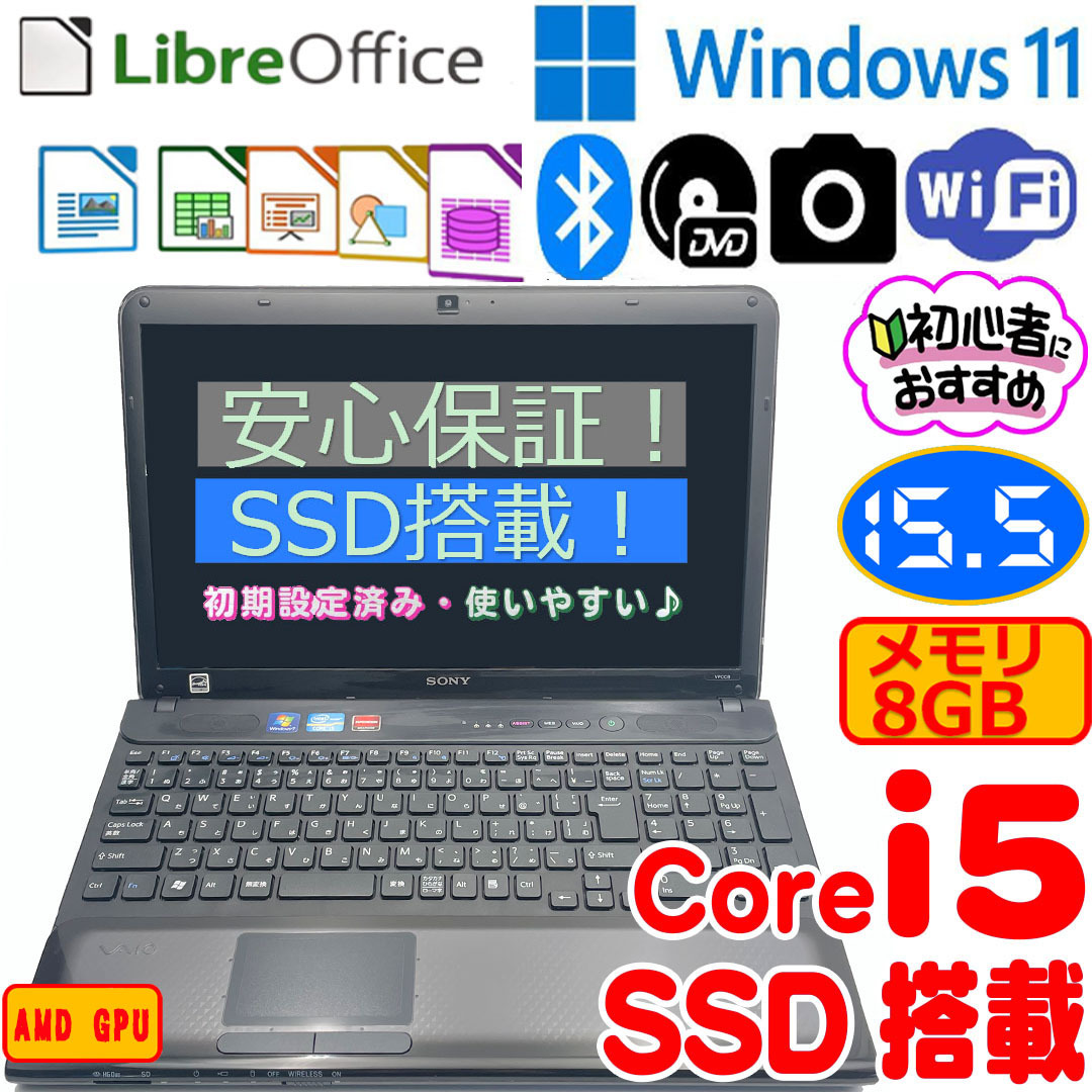 VAIO SONY win11⁄SONY 8GB HDDなし 4GB win11/SONY PCG-71612Nパソコン