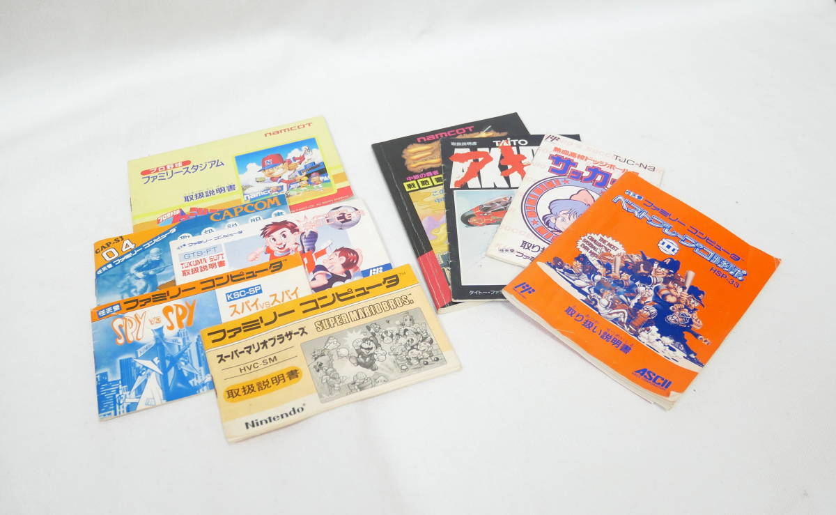 ▼送料180円▼(R504-F89) ファミリーコンピューター ソフト カセット 取り扱い説明書のみ まとめて