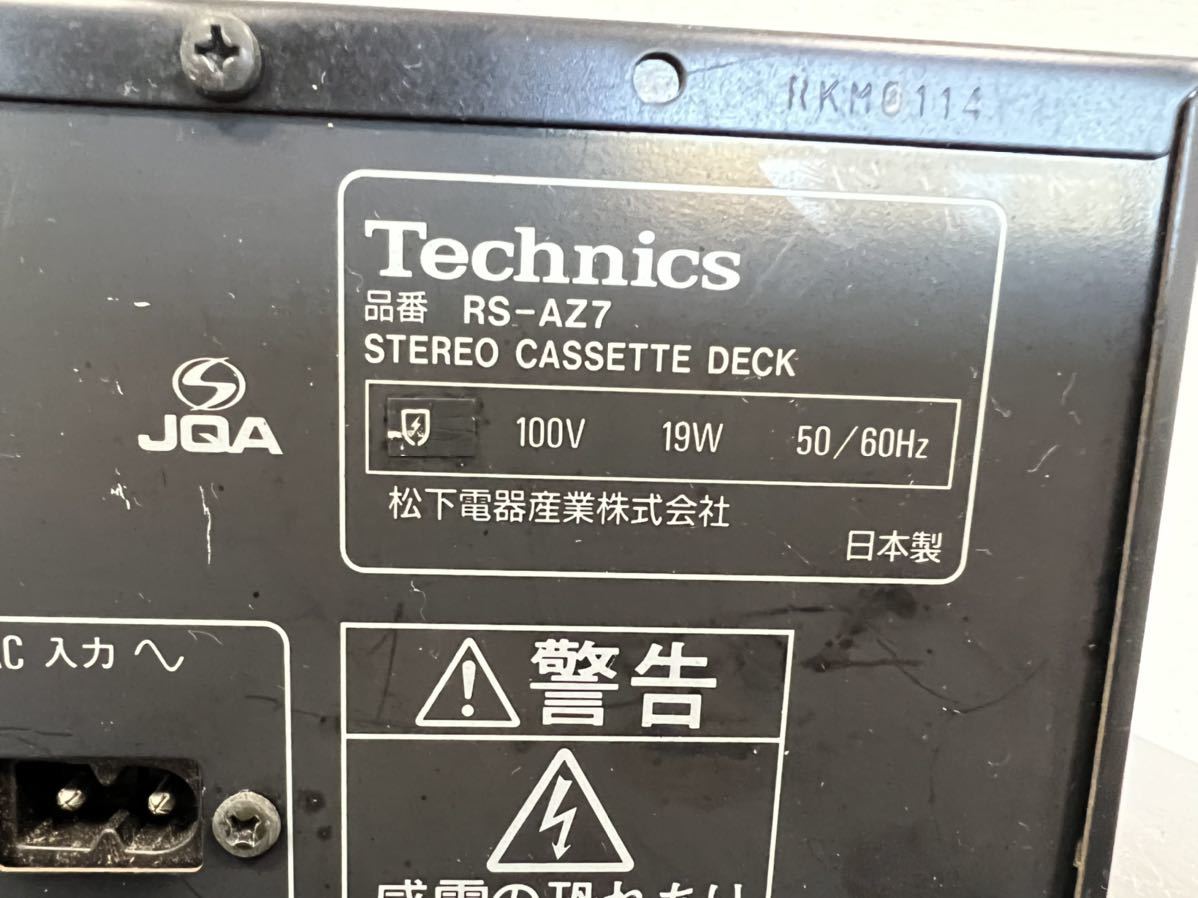 Technics/テクニクス カセットデッキ RS-AZ7 【公式通販】