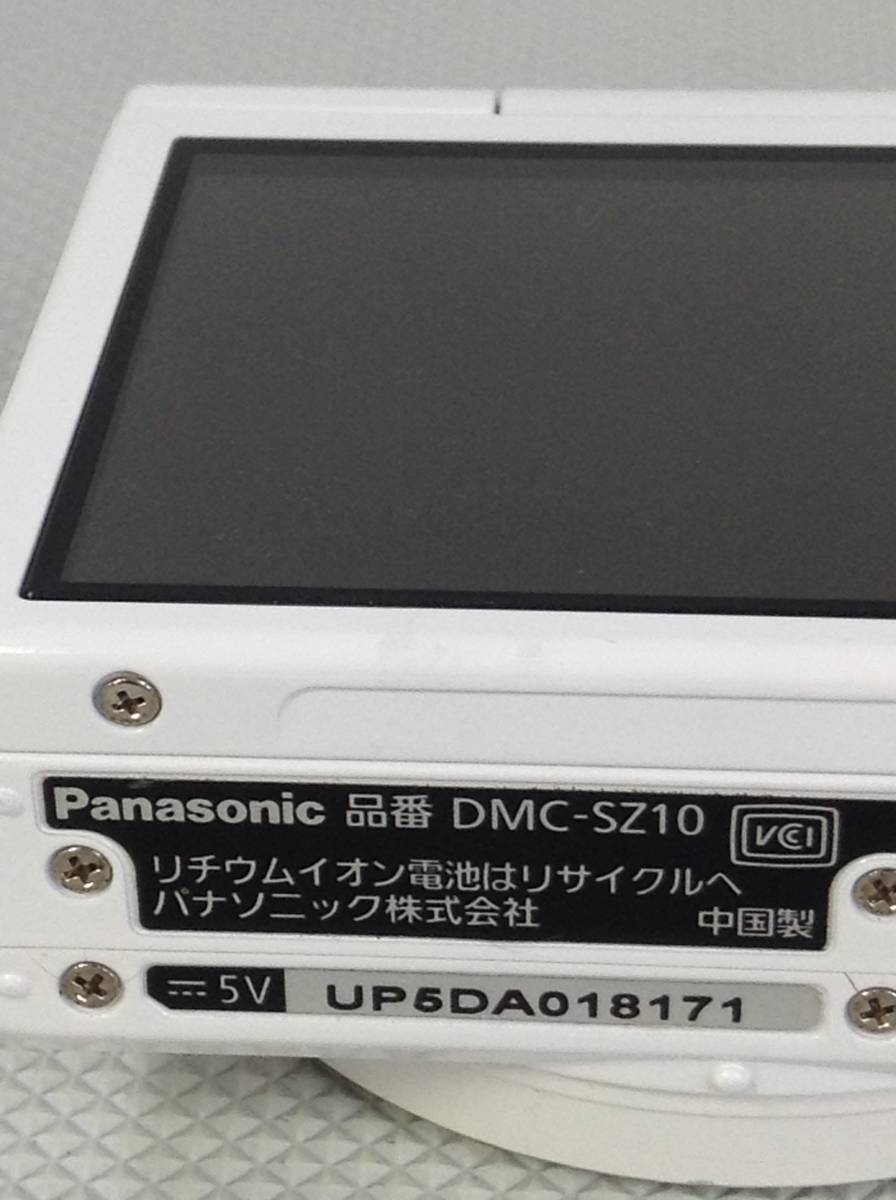 A6227☆Panasonic パナソニック LUMIX ルミックス デジカメ デジタル