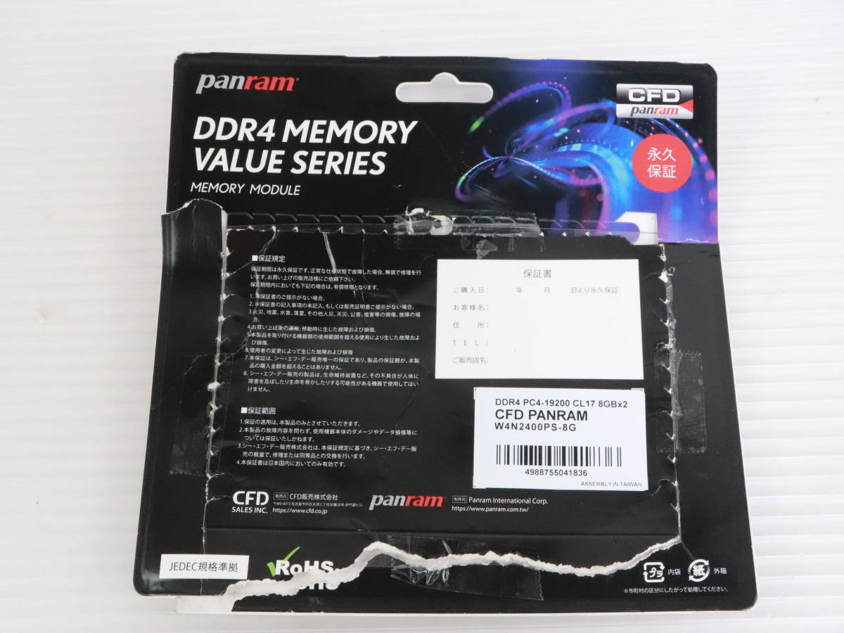 Yahoo!オークション -「ジャンク まとめ」(メモリ) (パーツ)の落札相場