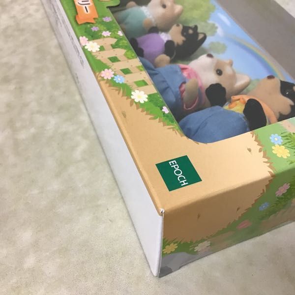 1円〜 未開封 シルバニアファミリー シバイヌファミリー