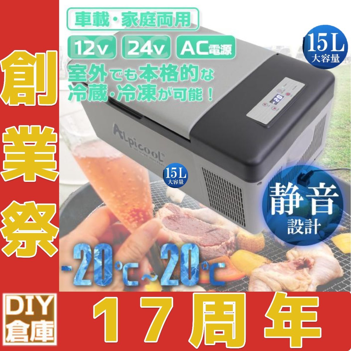 ○コカ・コーラ ○サマーグッズキャンペーン○ テーブル＆チェア付き