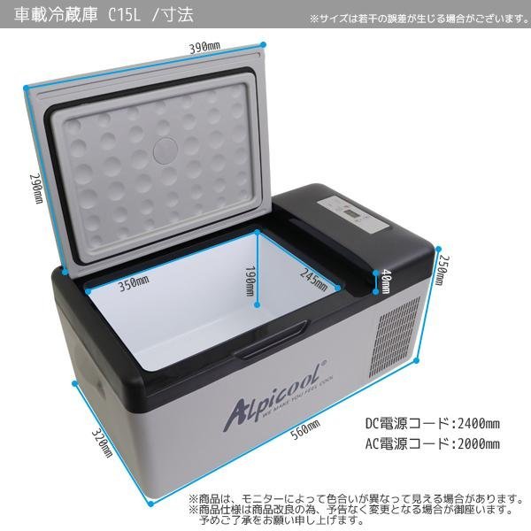 確認お願いいたします！ 大人気 車載&家庭用 冷蔵冷凍庫 -20℃対応 静音設計 AC100v DC12V 24V