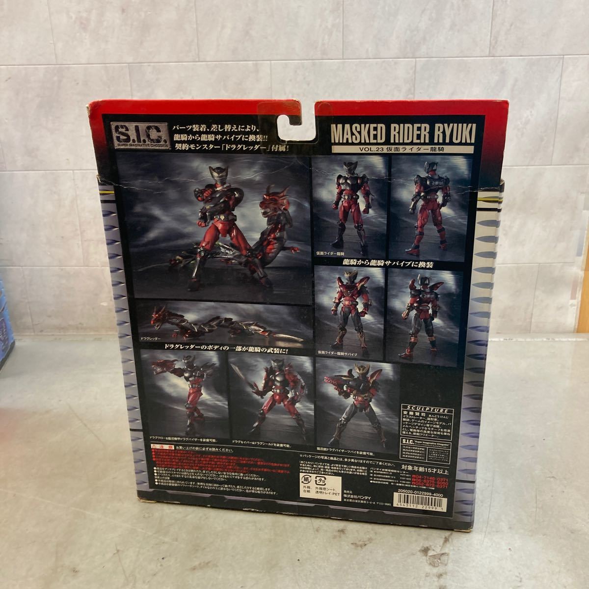 【33】仮面ライダーフィギュアまとめ売り 仮面ライダー フィギュア まとめ売り