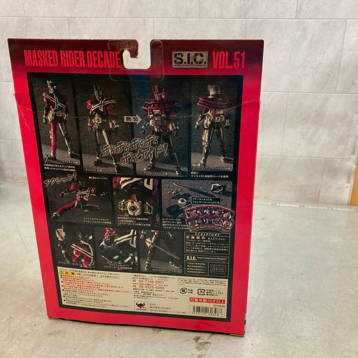 【33】仮面ライダーフィギュアまとめ売り 仮面ライダー フィギュア まとめ売り