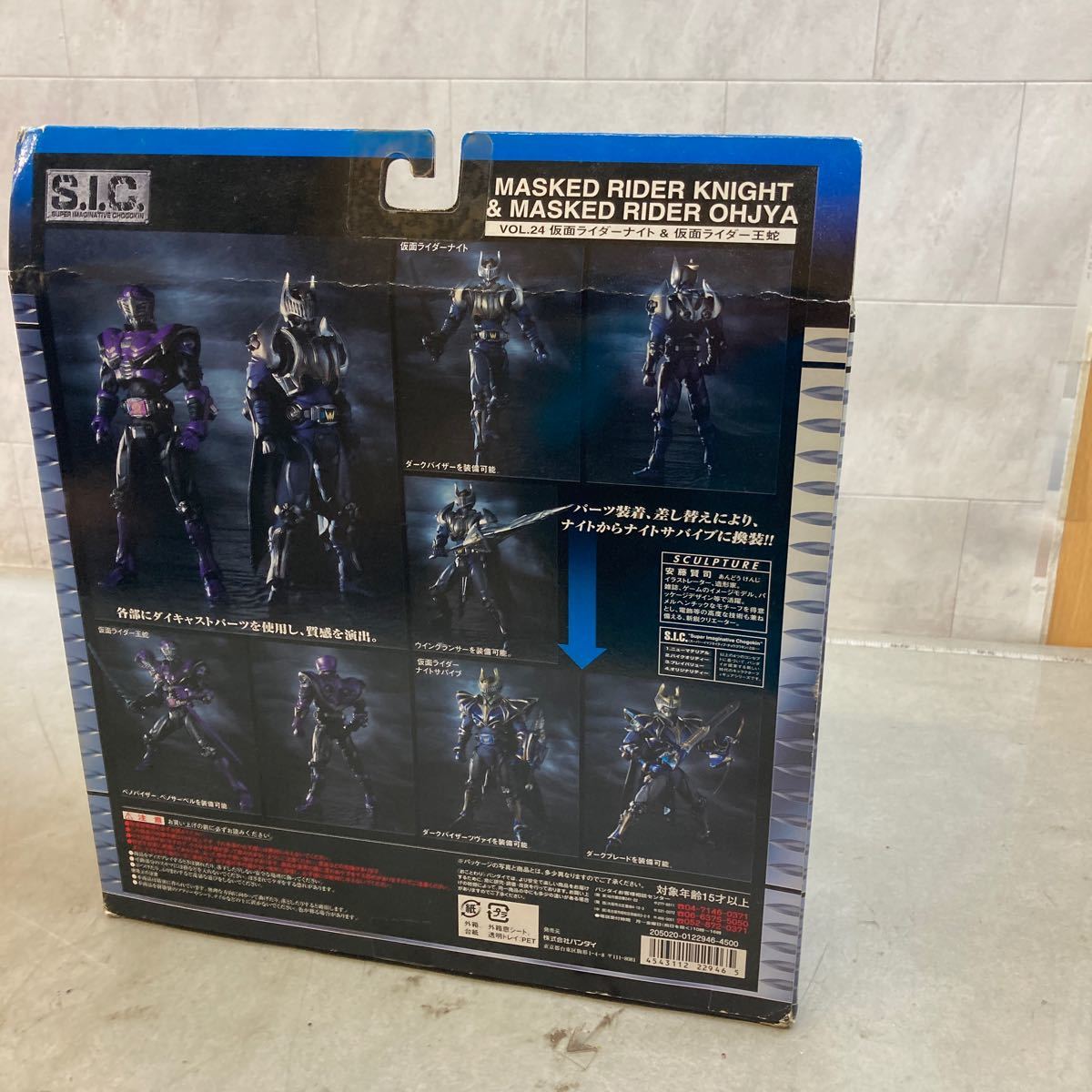 【33】仮面ライダーフィギュアまとめ売り 仮面ライダー フィギュア まとめ売り