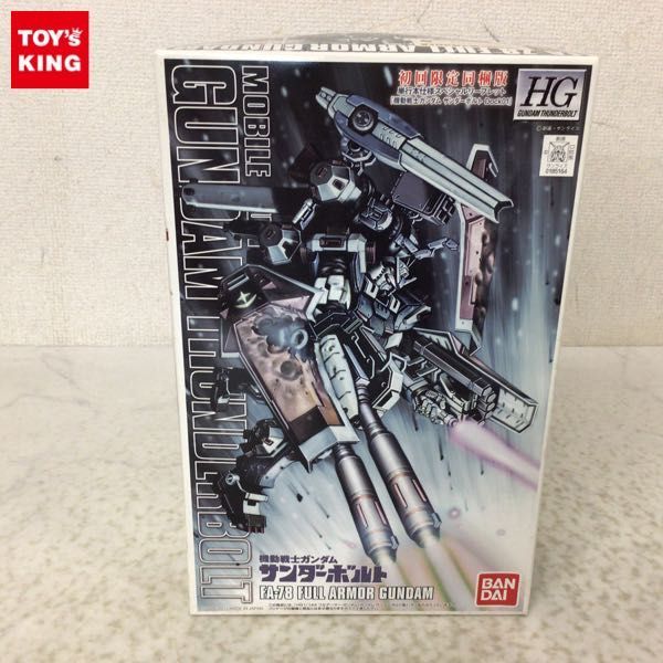 1円～/※内袋未開封※MG フルサイコフレーム 実装型 試作モビルスーツ RX