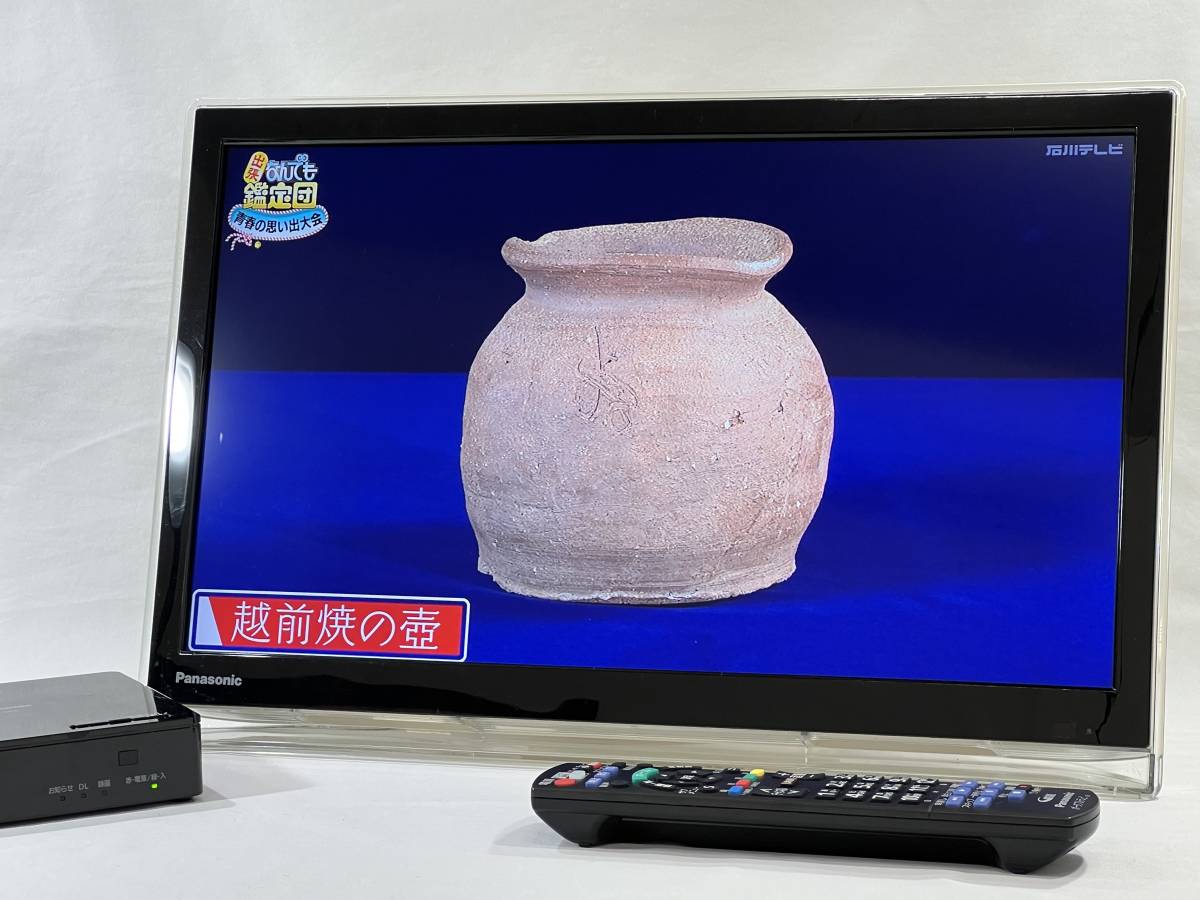 パナソニック ミニTV DMP-HV150 パナソニック、防滴対応ポータブル地