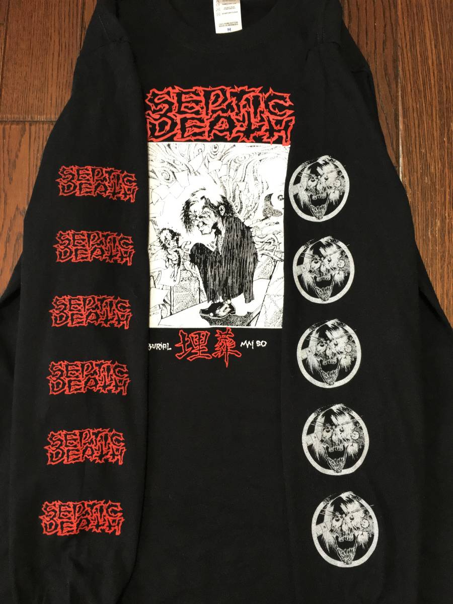 セプティックデス SEPTIC DEATH 長袖 Tシャツ M 黒 ブラック