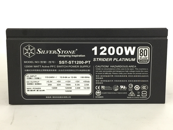 SILVERSTONE ST1200-PT 1200W 80 PLUS PLATINUM 電源ユニット PCパーツ