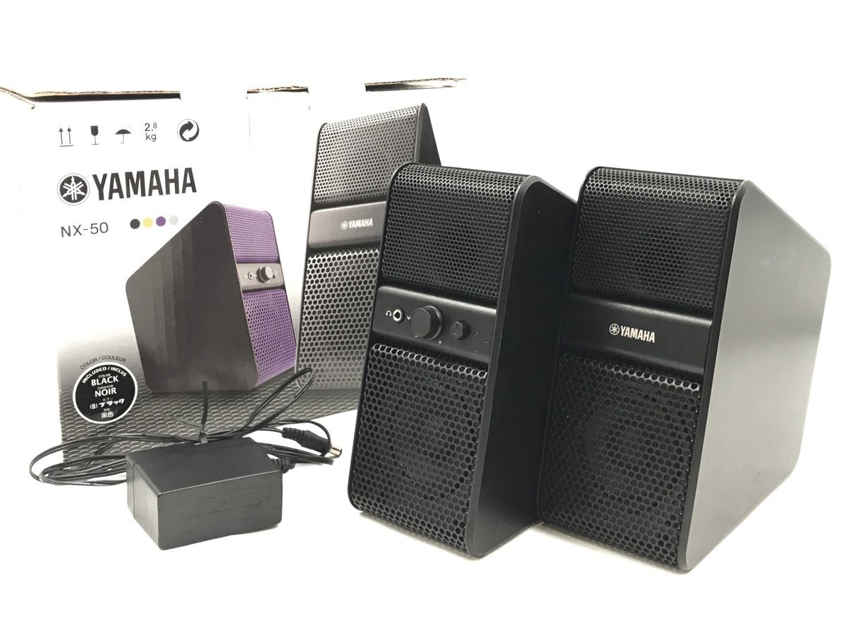 ヤマハ パワードスピーカー YAMAHA NX-50 | NX NX-50(ブラック)左右1組