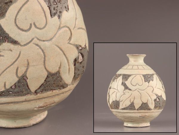 茶道具　青釉　花草文　茶碗　在銘　時代箱付　V　9705 青華 茶碗 古染付 鉢□古伊万里染付花唐草碗 時代箱入り お茶道具 明末