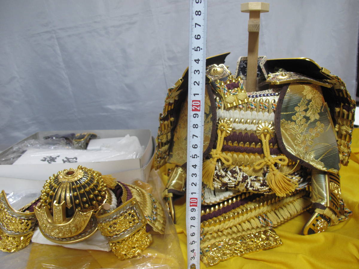 大鎧 10号 鈴甲子 雄山 作 正絹 金箔 端午の節句 五月人形