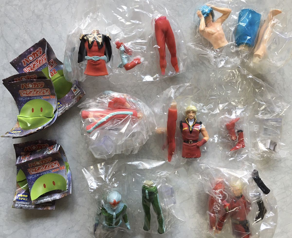 ガンダム ハロカプ シャアコレクション シークレット含む全6種セット  