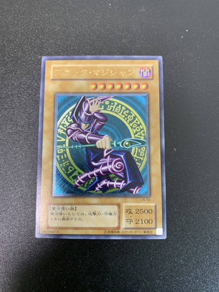 【極美品】遊戯王 レリーフ LN-53 ブラック・マジシャン アルティメットレア 悪夢の迷宮 ブラックマジシャン ブラマジ