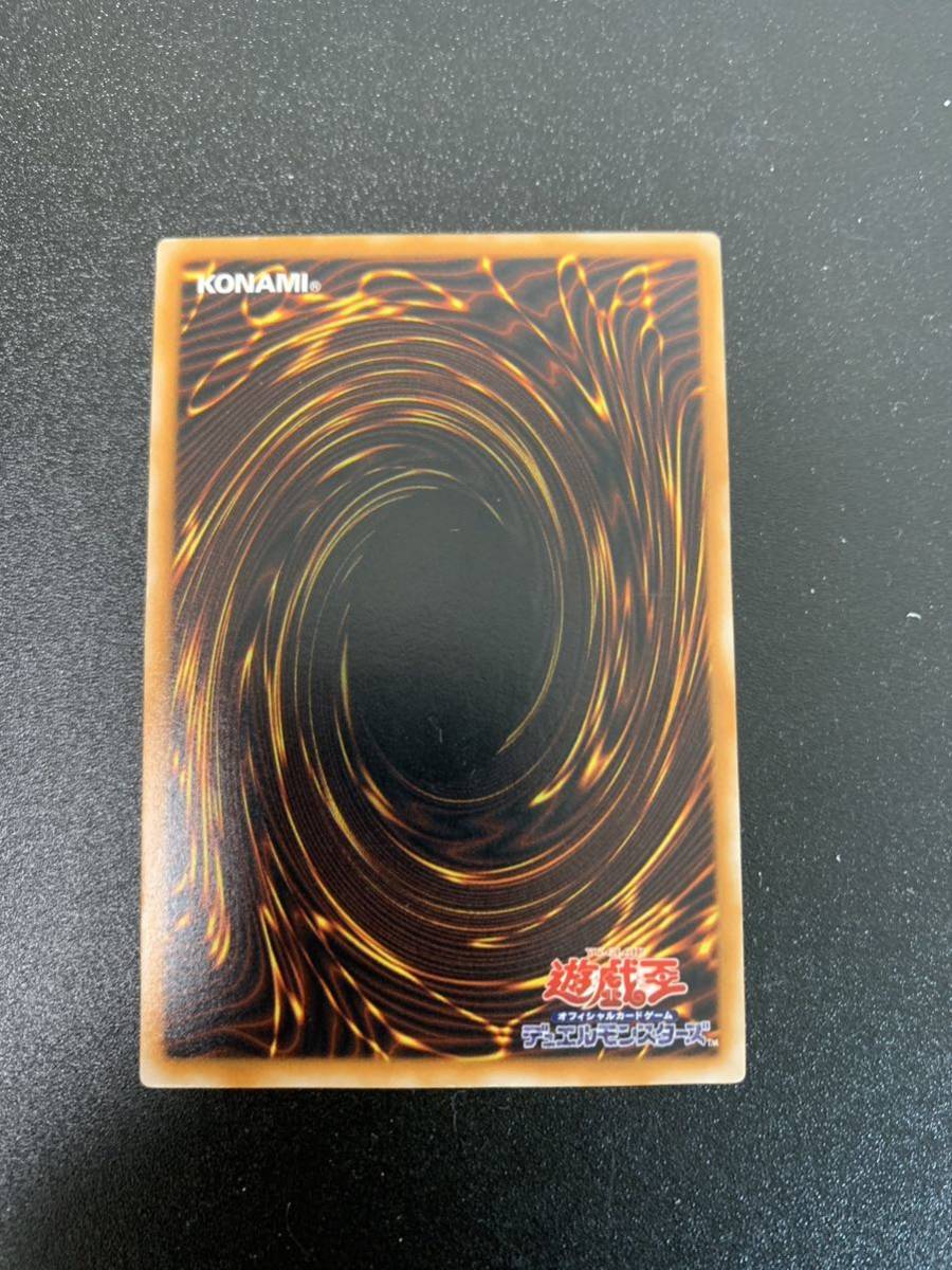 極美品】遊戯王 レリーフ LN-53 ブラック・マジシャン アルティメット