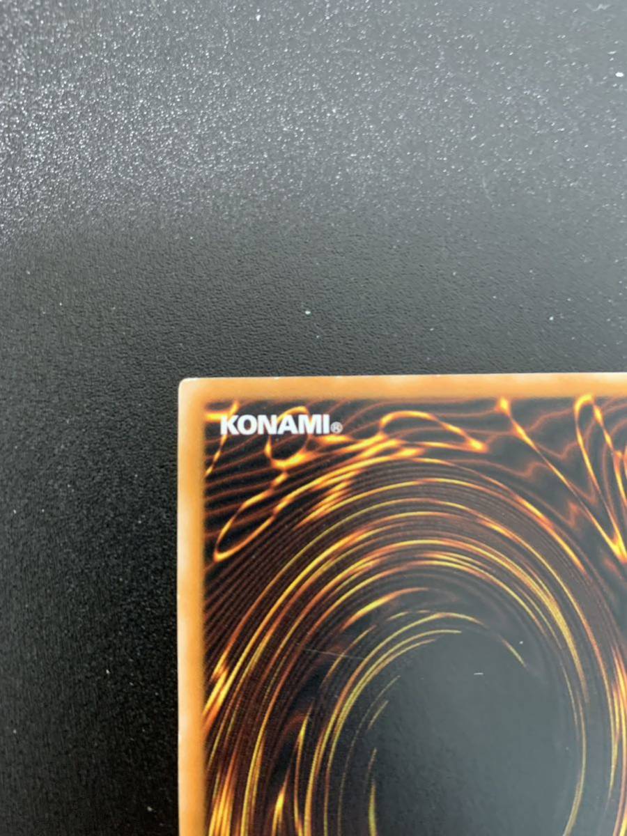 極美品】遊戯王 レリーフ LN-53 ブラック・マジシャン アルティメット