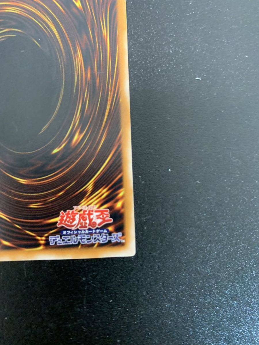 極美品】遊戯王 レリーフ LN-53 ブラック・マジシャン アルティメット