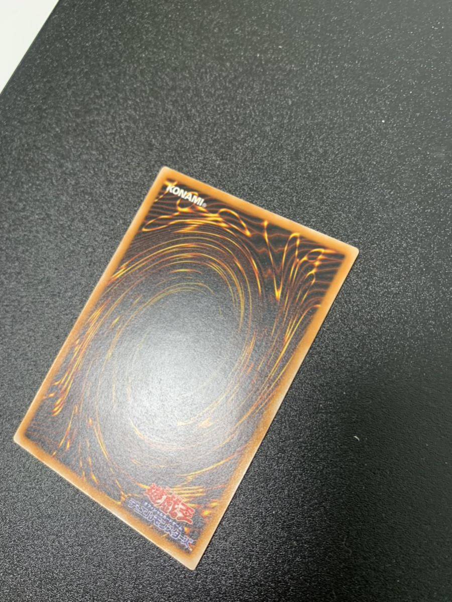 極美品ブラック・マジシャン レリーフ