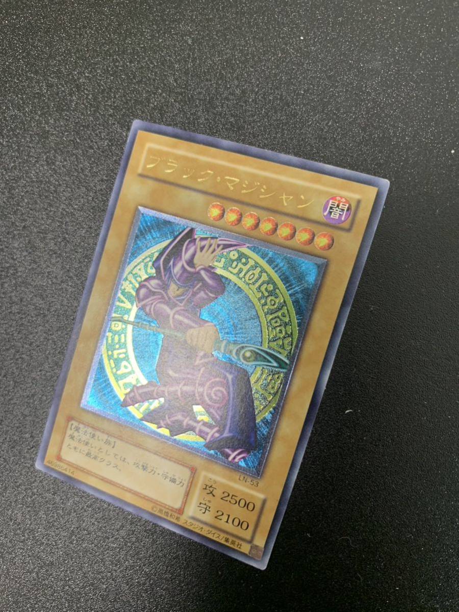極美品】遊戯王 レリーフ LN-53 ブラック・マジシャン アルティメット