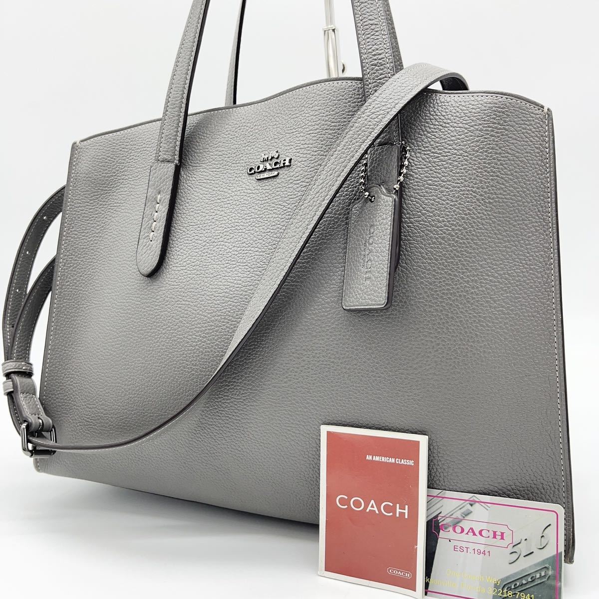 未使用級】COACH コーチ チャーリー A4収納 トートバッグ 2way