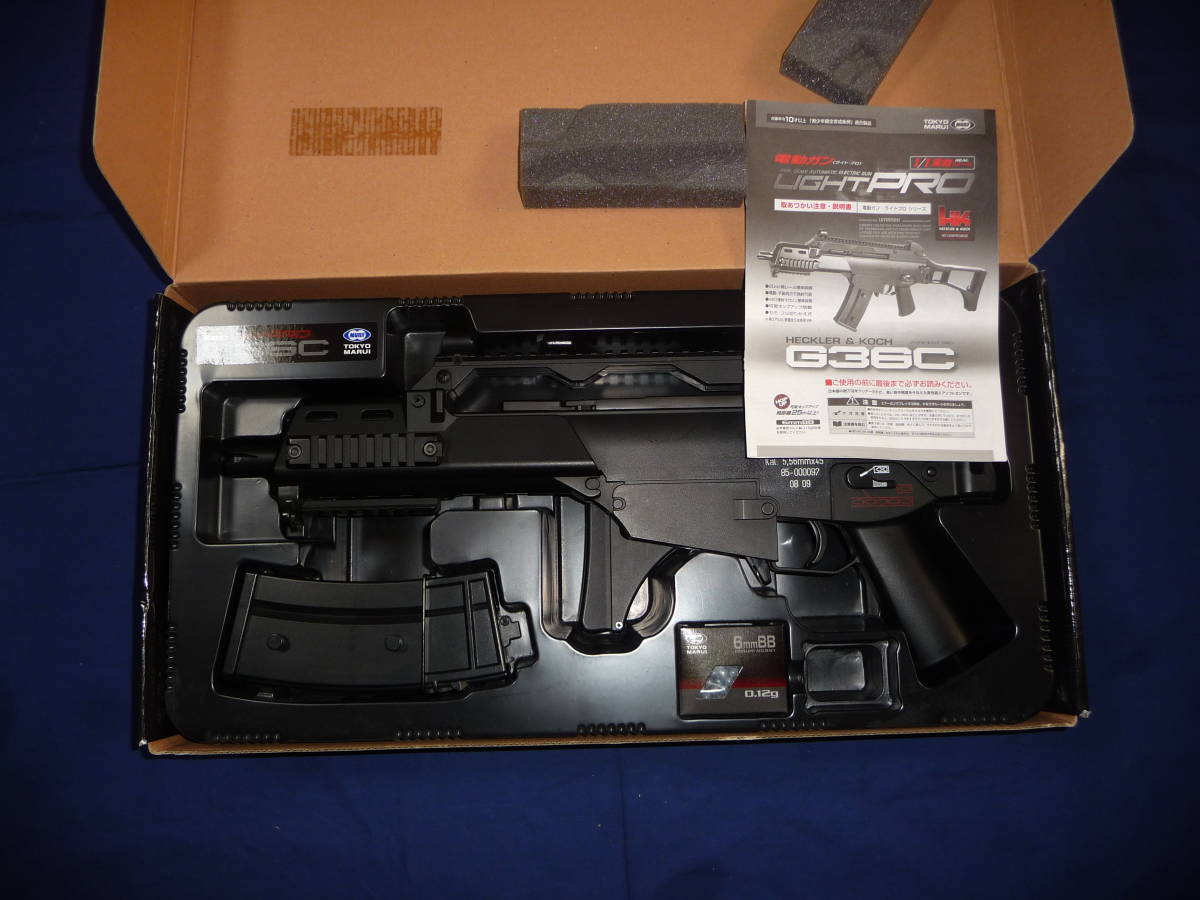 東京マルイ g36 ライトプロ 10禁マガジン2個付き 東京マルイ g36