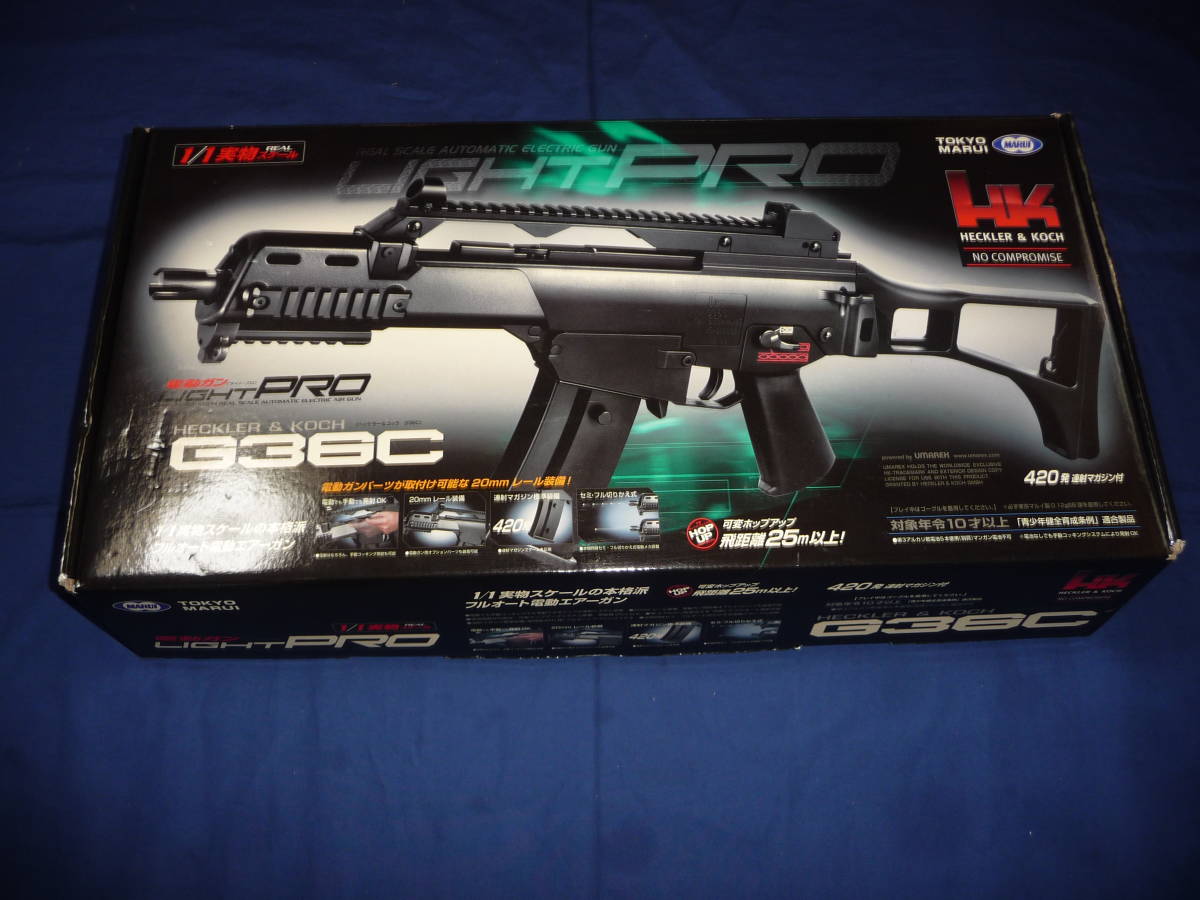 東京マルイ g36 ライトプロ 10禁マガジン2個付き 東京マルイ g36