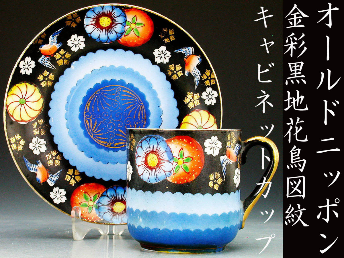 井上萬二 青白磁 ぐい呑み お猪口 酒器 箱付き 【公式通販】