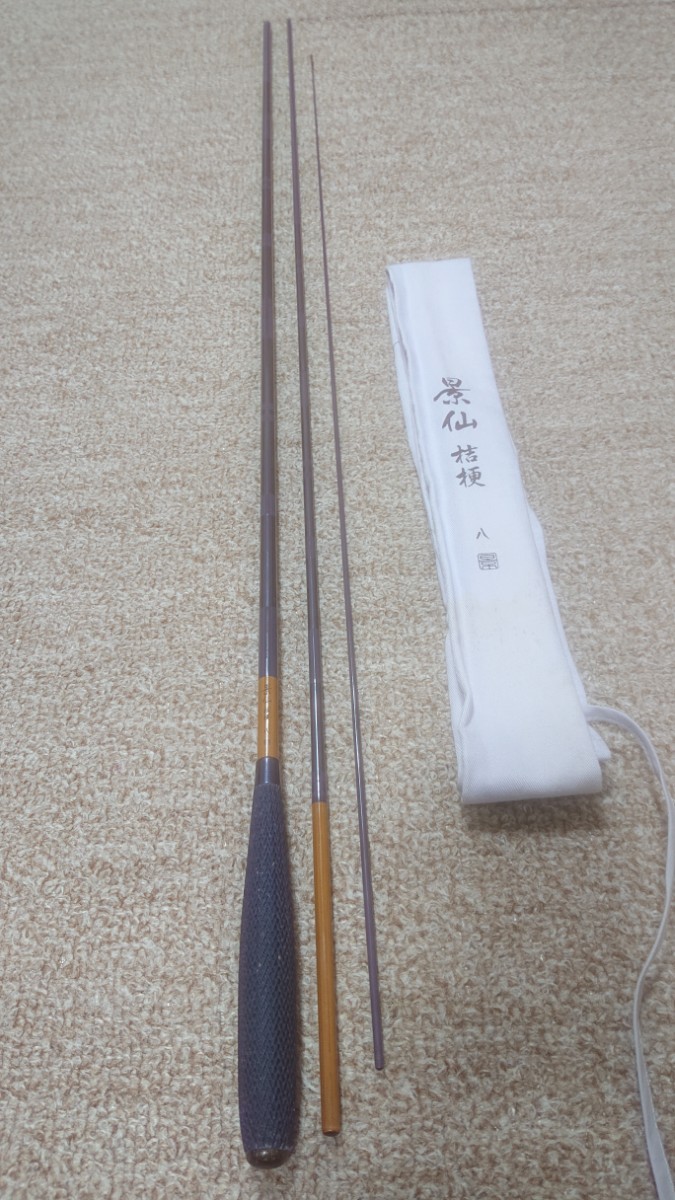 シマノ並み継ぎヘラ竿 景仙 桔梗 8尺 美品 お買い得商品です