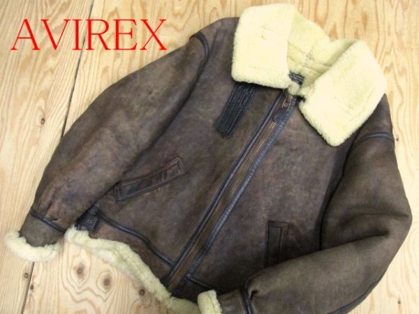 ☆アヴィレックス AVIREX☆メンズ 羊毛皮 B-3 ムートンフライト
