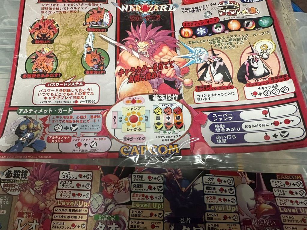 驚きの破格値，人気】 CPシステム3 マザーボード+ウォーザード